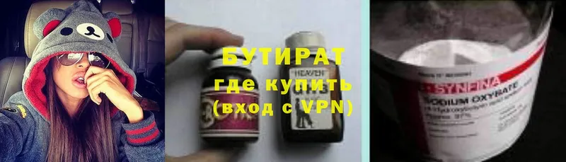 KRAKEN ссылка  Вышний Волочёк  БУТИРАТ буратино 