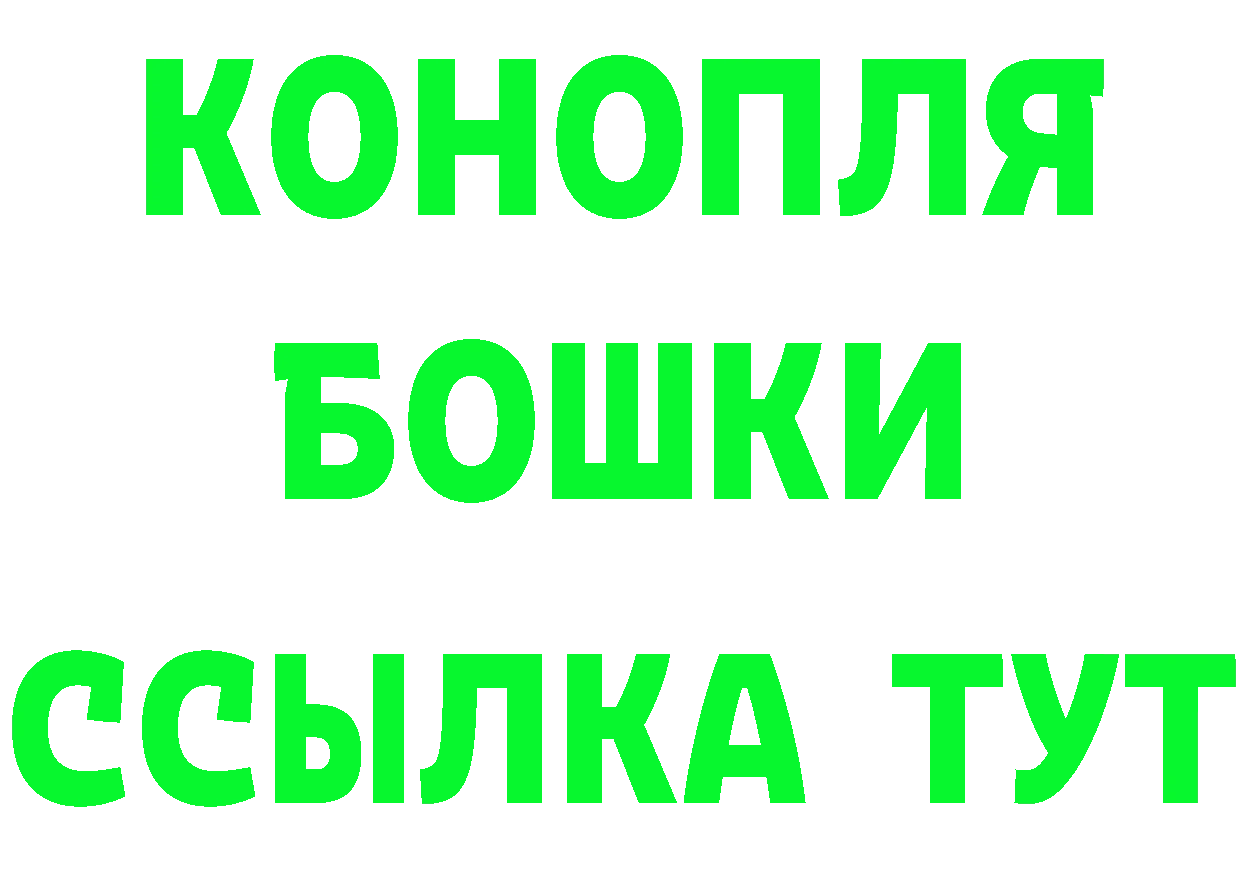 КЕТАМИН ketamine сайт darknet hydra Вышний Волочёк