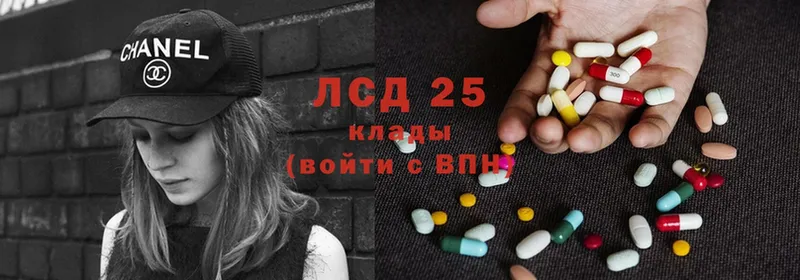 закладки  Вышний Волочёк  LSD-25 экстази кислота 